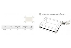 Стяга лентова правоъгълна 12x5000 мм, Piher A