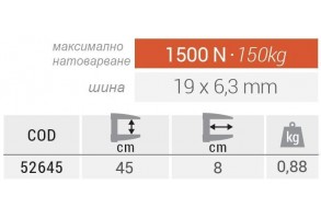 Стяга дърводелска Extra Quick 450x80, Piher EQ-45