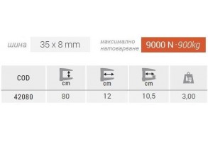 Стяга дърводелска 800x120 /дървена дръжка/, Piher FM-80