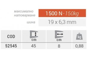 Стяга дърводелска Quick 450x80, Piher Q-45